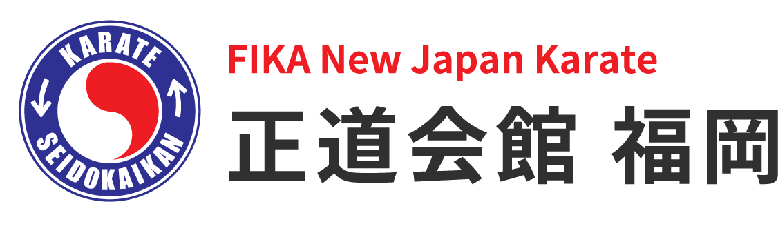 福岡市・大野城の空手スポーツ教室なら「空手スポーツ 正道 福岡校」