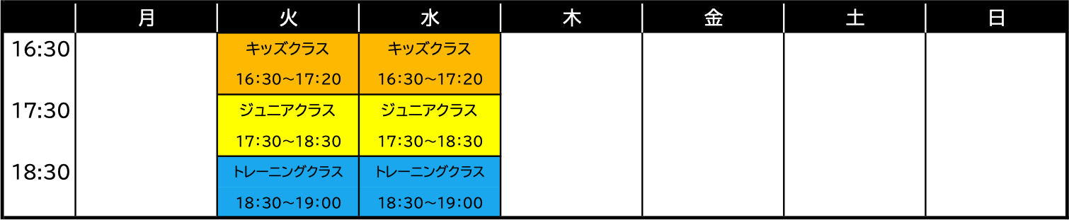 大野城教室時間割